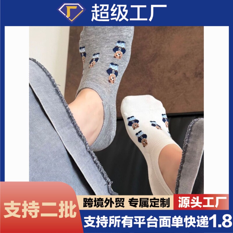 Spring and Summer Socks for Women, Cute Cartoon Bear Design, College Style, Japanese Style, Anti-Slip, Breathable, Comfortable, Invisible Women's Socks