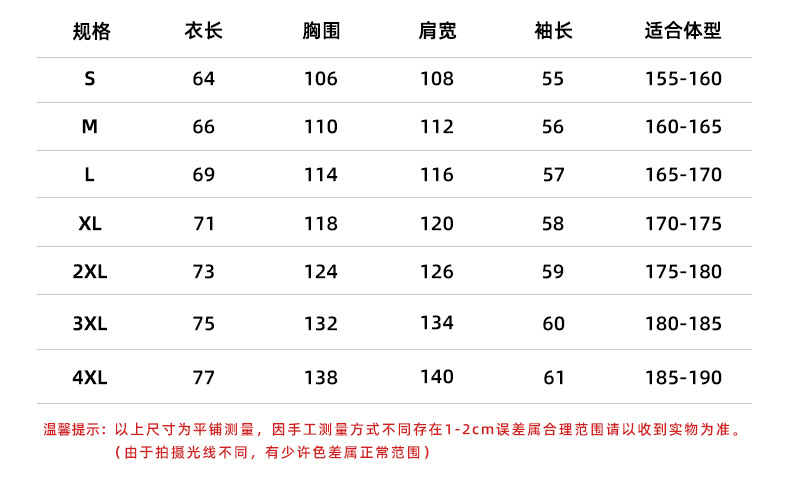 加绒潮牌卫衣男款定制韩版宽松纯色圆领重磅套头情侣卫衣打底衫详情12