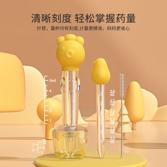 Medicine Feeding Artifact Baby Anti-choking Medicine Feeding Artifact Dropper Needle Type Children Water Feeding Dropper Medicine Feeding Artifact Liquid Feeding