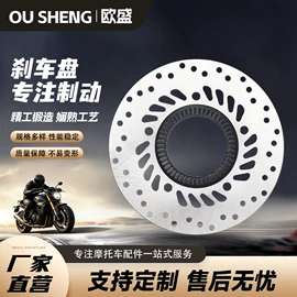 刹车盘刹车鼓;刹车片;车镜