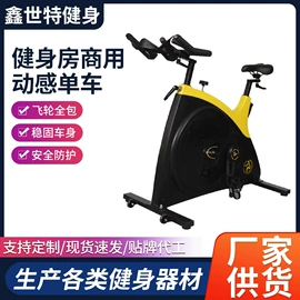 哑铃;健身车;举重用品