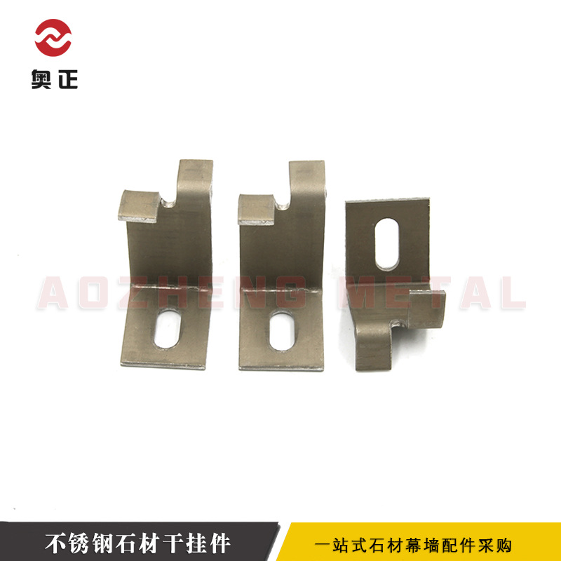 迪拜卡塔尔用幕墙配件 中东小角码 角码勾不锈钢202304石材干挂件