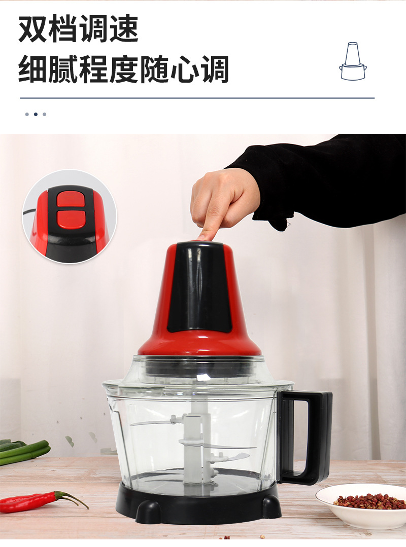 4搅拌机--三升塑料-单双速_05