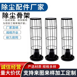 滤袋;脱硫除尘设备;不脱硫除尘