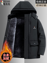 ��ľ�B�����ְ����¶��b������������ӽq�Ӻ��޷���������ʿ���\