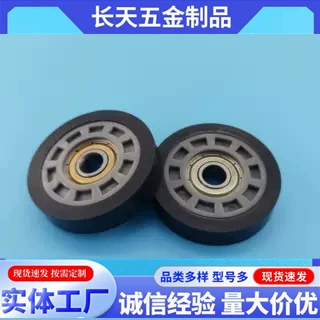 608 пластиковый подшипник шкив резиновый плоский тип двери и окна ролик выдвижной ящик дорожки POM направляющие колеса