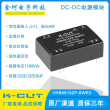 VRB4815ZP-6WR3 36-75VD15V/0.4A·ݔ 6W DC-DCԴģK