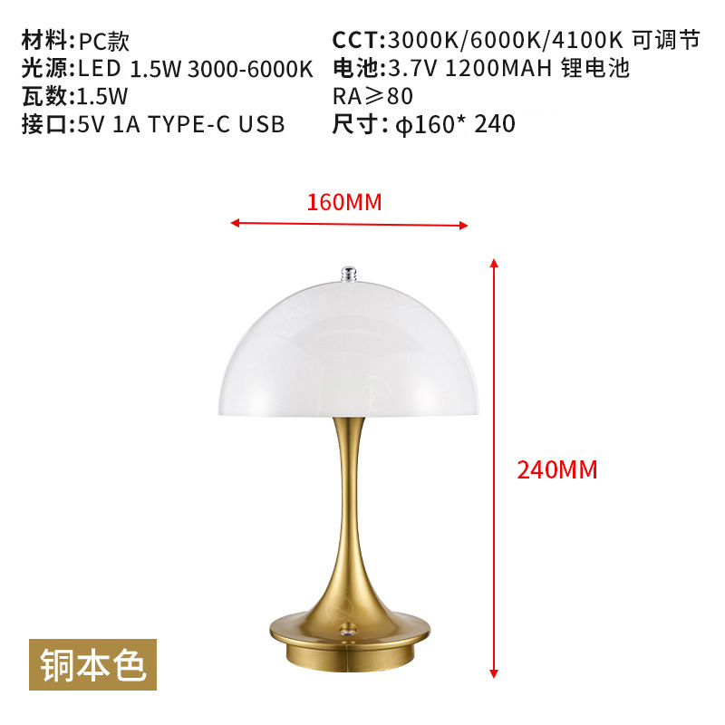 Lámpara de mesa de capullo de flor de estilo crema nórdico, interruptor táctil de cintura pequeña, atenuación de tres colores, mini lámpara de mesa recargable al por mayor