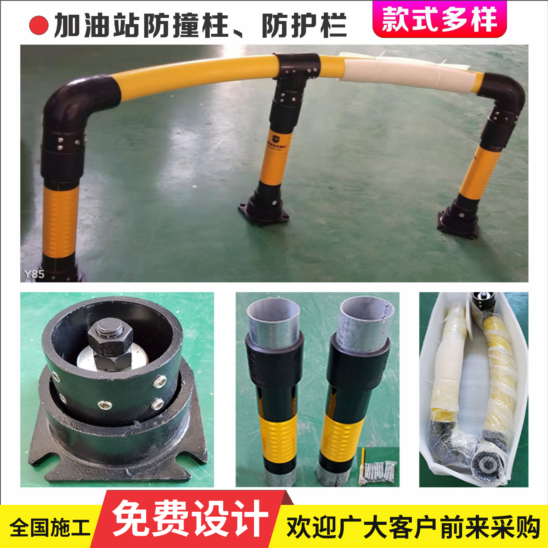 中国石化 中国石油 中海油加油站自恢复型防撞柱 防撞柱 防护栏