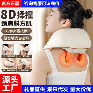 Shoulder neck trapezius massager cervical shoulder clamp massage shawl rechargeable hot compress electric massager gift