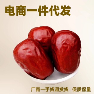 2026 summer new arrivals | xinjiang jujube, a xinjiang specialty - authentic ruoqiang jujubes, limited-time pre-sale
