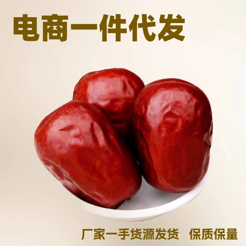 Синьцзянские красные финики специального класса Hutian Dajube специальные продукты очень большие красные финики