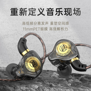 [New Private Model] Hanging Sound X7 Sports Monitor Mobile Phone Headphones with In-Ear Subwoofer Wired Earplugs