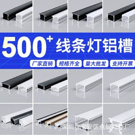 灯具套件;LED灯带;LED硬灯条