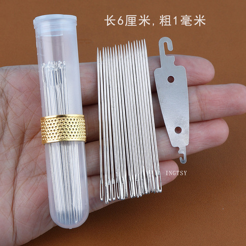 UG73 household extended sewing clothes quilt large needle hand sewing needle large hole needle thick needle eye large long needle old man big eye