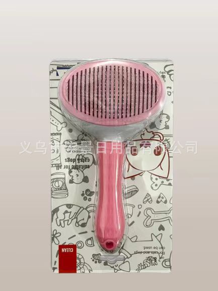 クロスボーダーペットコーム、ノットオープンコーム、犬猫用クリーニングコーム、ペット用品、猫コーム、猫用品|undefined