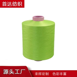 涤纶纤维;化纤纱;服装饰品