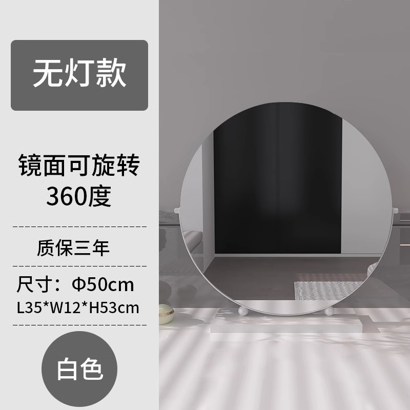 Espejo de maquillaje led con luz, escritorio de escritorio redondo, dormitorio de carga, sentido avanzado, espejo doméstico de celebridades de Internet, estudiante