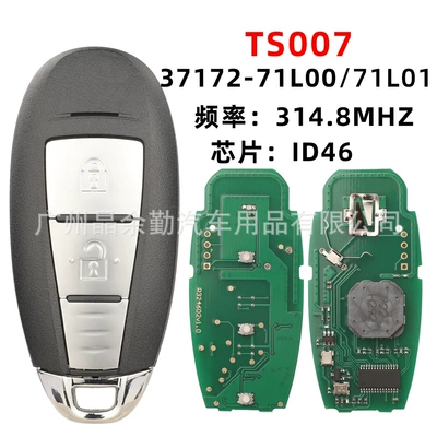 for Suzuki Swift SX4 Vitra TS007 Key Smart Key 314.8mhz 37172-71L00