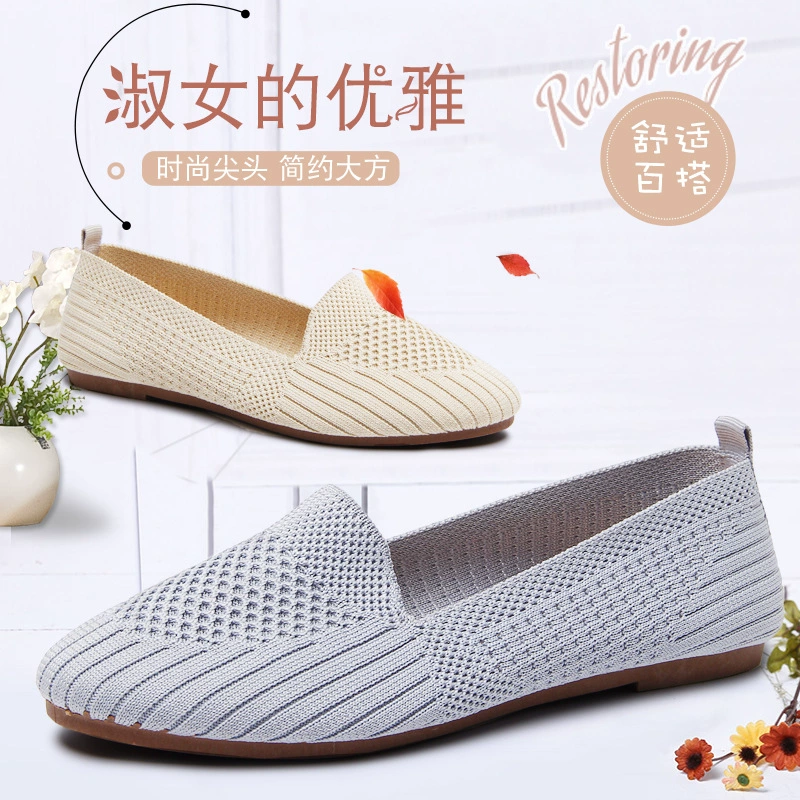 Женская обувь Flyknit на плоской подошве, дышащая Рабочая обувь с мягким дном, модная обувь с низким ртом оптом, женская обувь