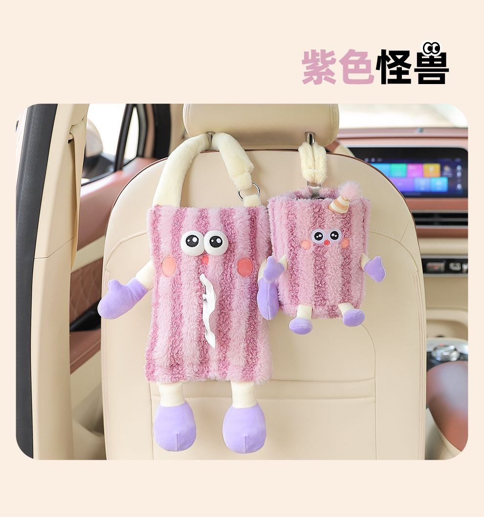 Car Tissue Box Car Seat Back Hanging Tissue Pumping In-car Rear Drawer Box Cute Decoration Supplies In-car