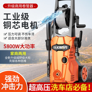 Household 220V High-Pressure Car Washing Machine Universal Car Washing Machine Water Pump Fully Automatic Cleaning Machine Portable Water Gun Car Washing Artifact
