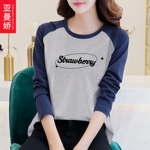 美式复古插肩长袖t恤女新款春春装撞色拼接纯棉圆领ins上衣服显瘦