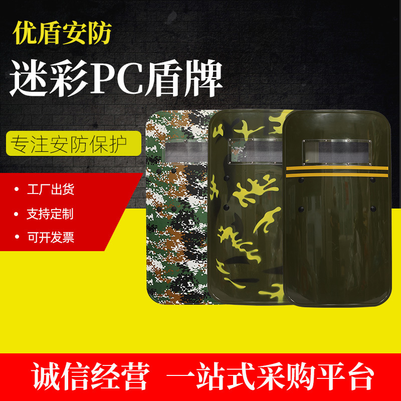 1 120CM防暴棍 安保头盔防护  头盔装备定制