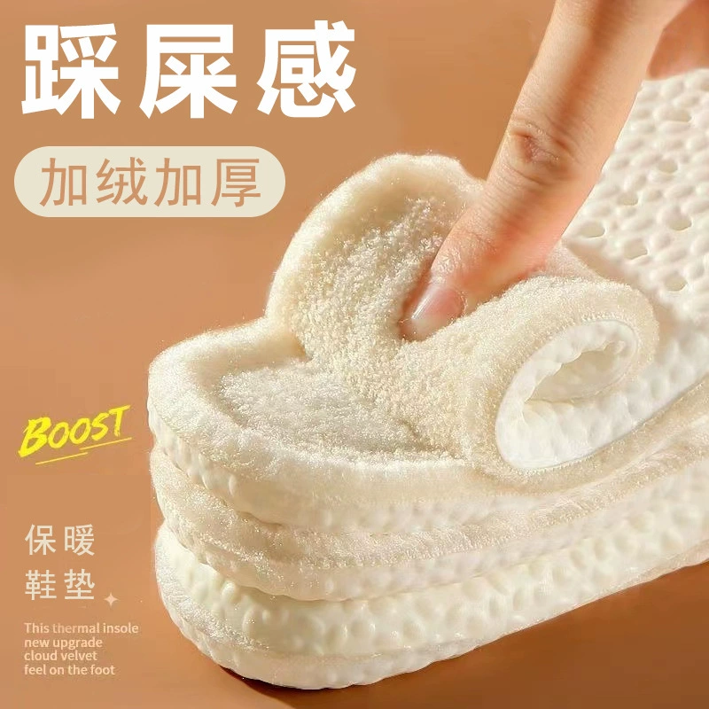 Стельки утолщенные и бархатные теплые стельки мягкие ноги не устают