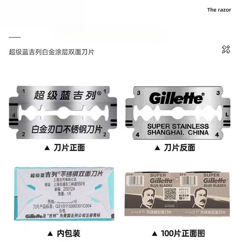 Manual Super Stainless Steel Double-Sided Old-Fashioned Blade Manual Shaving Razor Blade