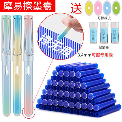 Grinding friction ink sac Pen student practise calligraphy to work in an office currency rubber Moli replace ink sac