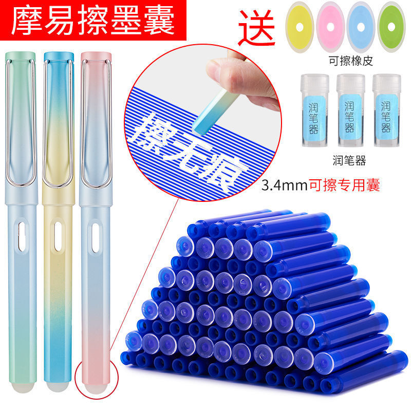 Grinding friction ink sac Pen student practise calligraphy to work in an office currency rubber Moli replace ink sac