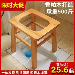 Solid Wood Bathroom Toilet Seat Mobile Toilet Sturdy Toilet Chair Toilet Stool Elderly Pregnant Women Adult Home Use