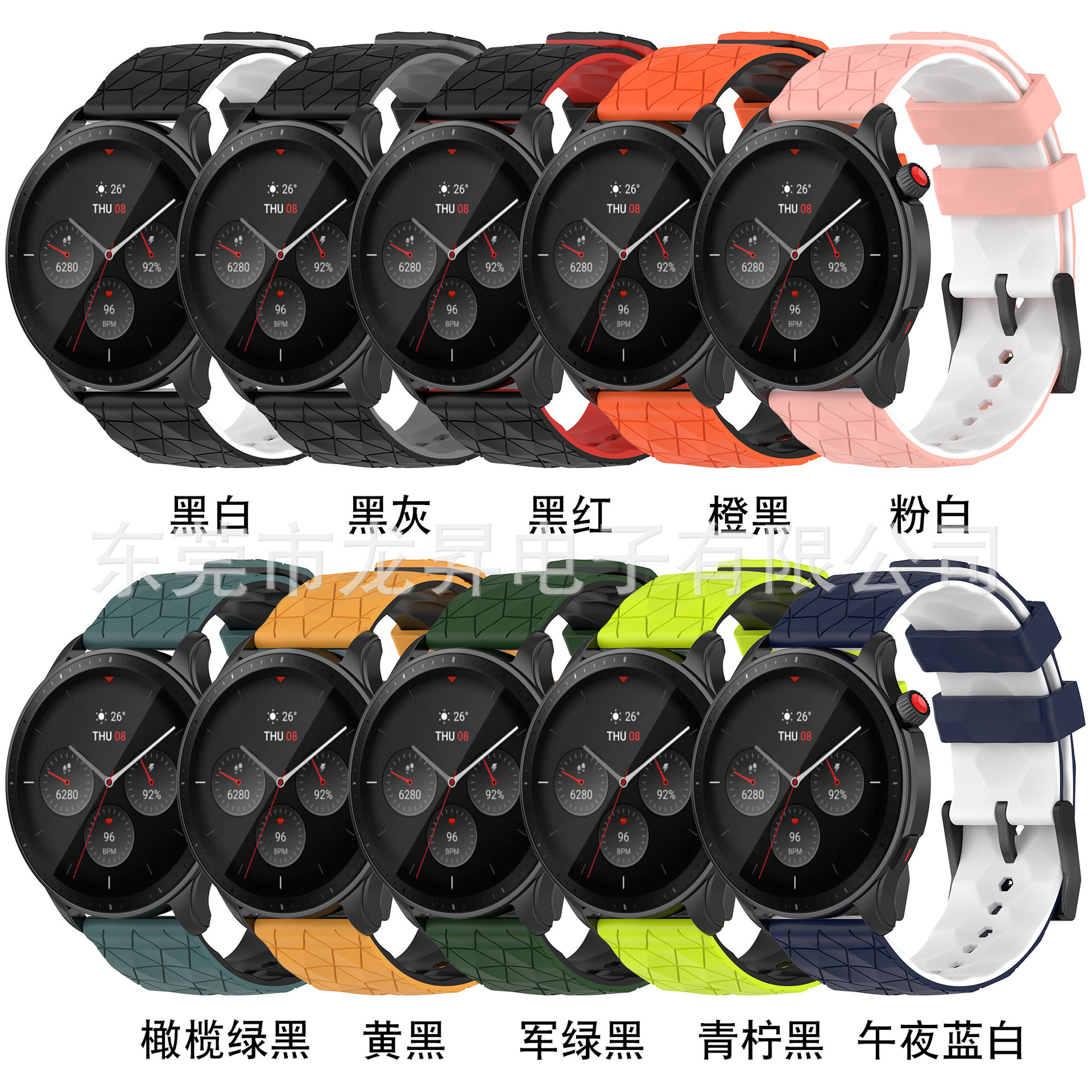 Adecuado para Samsung Galaxy Watch Huawei Watch GT Fútbol patrón bicolor 20/22mm Correa universal