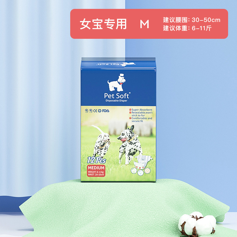 여성용 M 사이즈 [12 장]