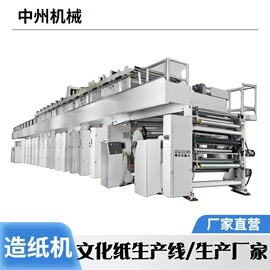 粉碎机;研磨机;破碎机