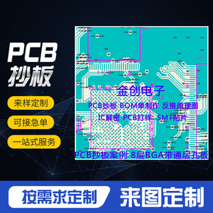PCB�·��Ӽ������ ��,��ԭ��DBOM��,PCB��·���������a