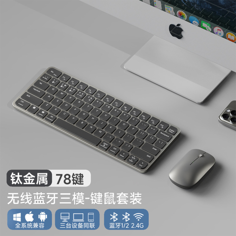 ワイヤレスで軽薄なbluetoothキーボードマウスセットは、米タブレット携帯電話ipadのはさみ足を適用しています|undefined