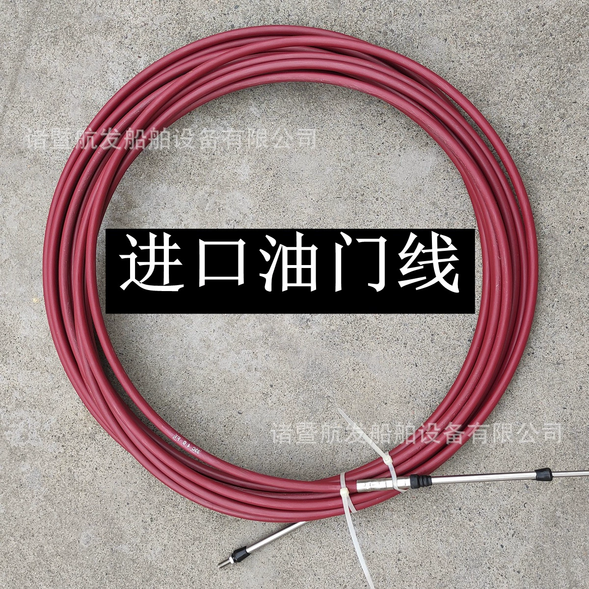 Импортная морская дроссельная линия 3 м-100 м качественная Гибкая ось шестерни манипулятор дроссельная заслонка морской кабель