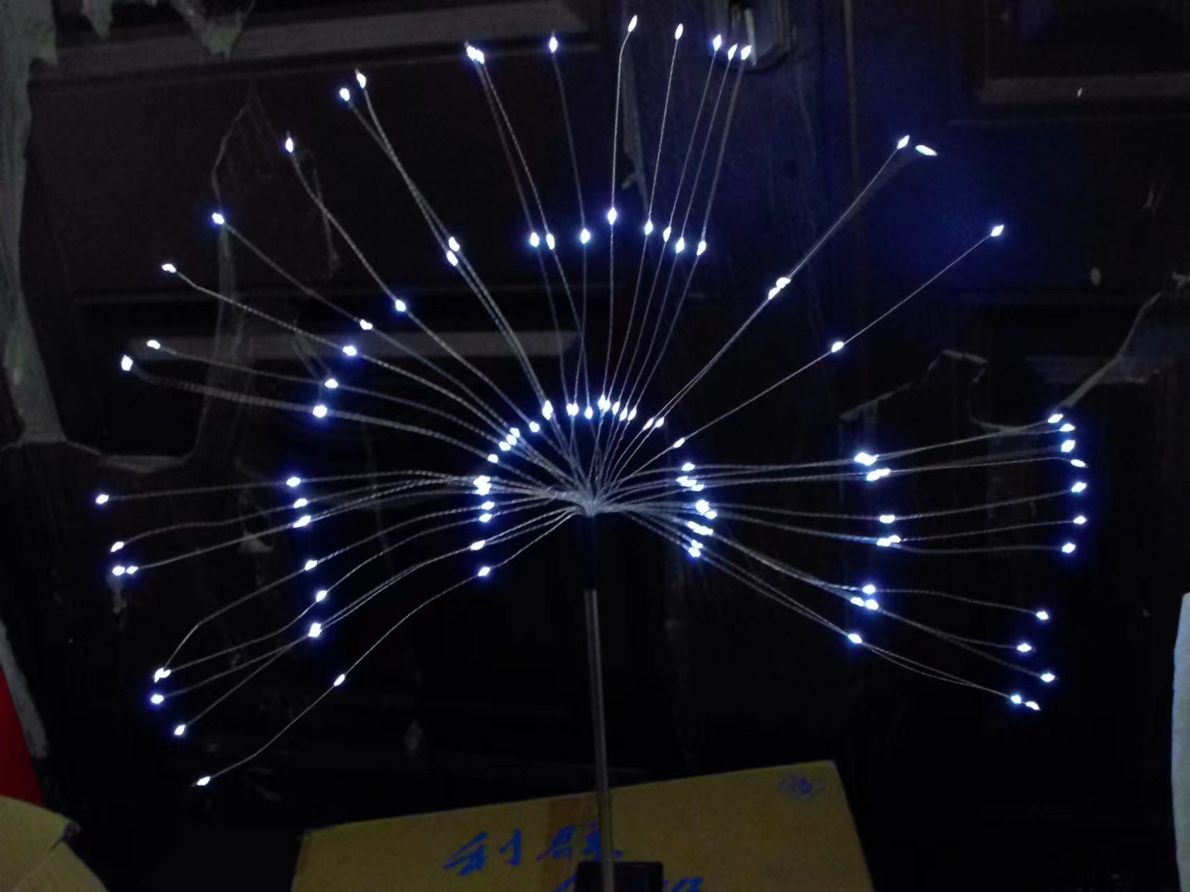 흰색 [램프구슬 60개] 8가지 기능 태양광 PP백 포장