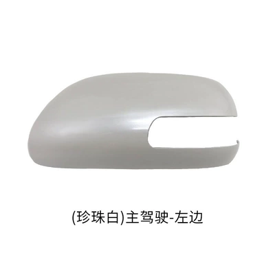 Rearview Mirror Housing 06 to | Rear mirror/rearview mirror assembly - main-driving-left-pearl-white