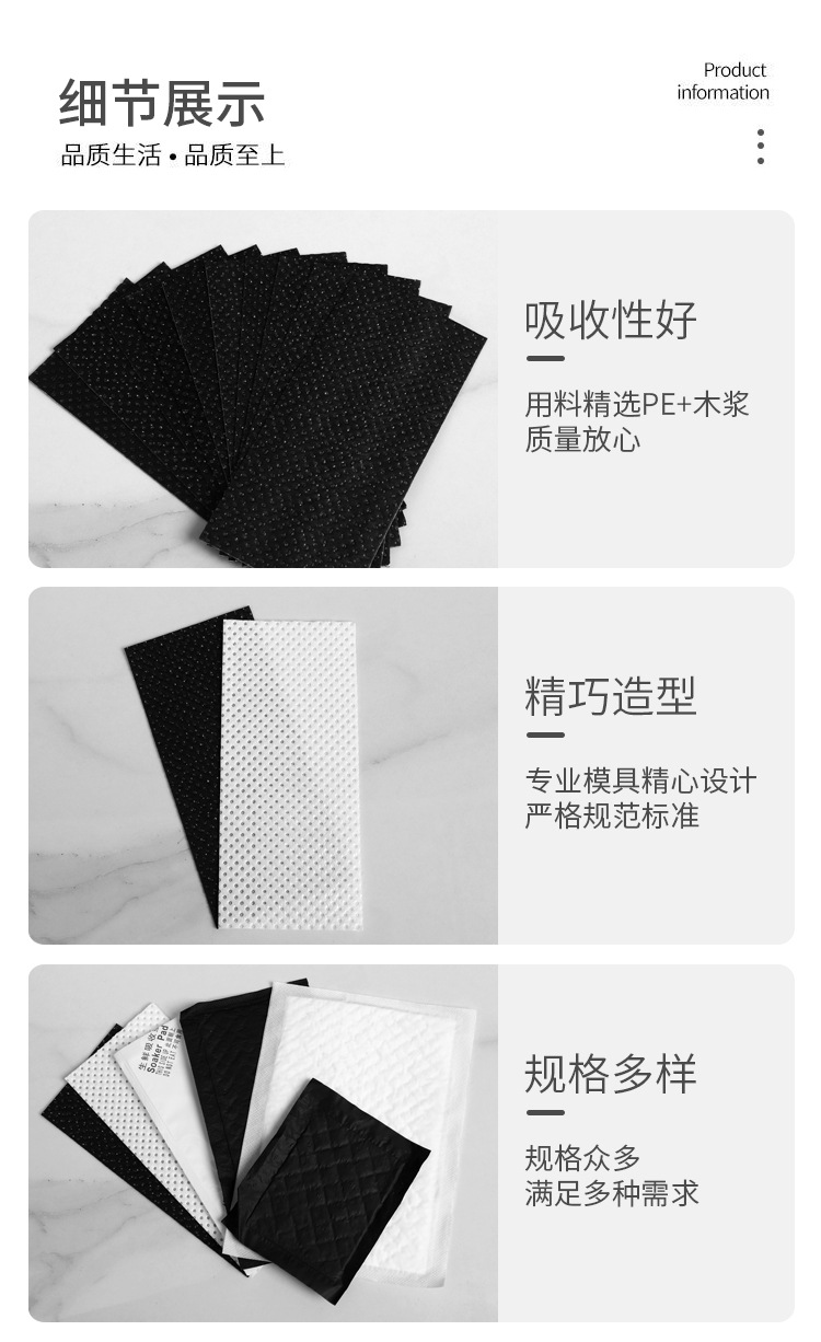 吸血垫详情_11.jpg