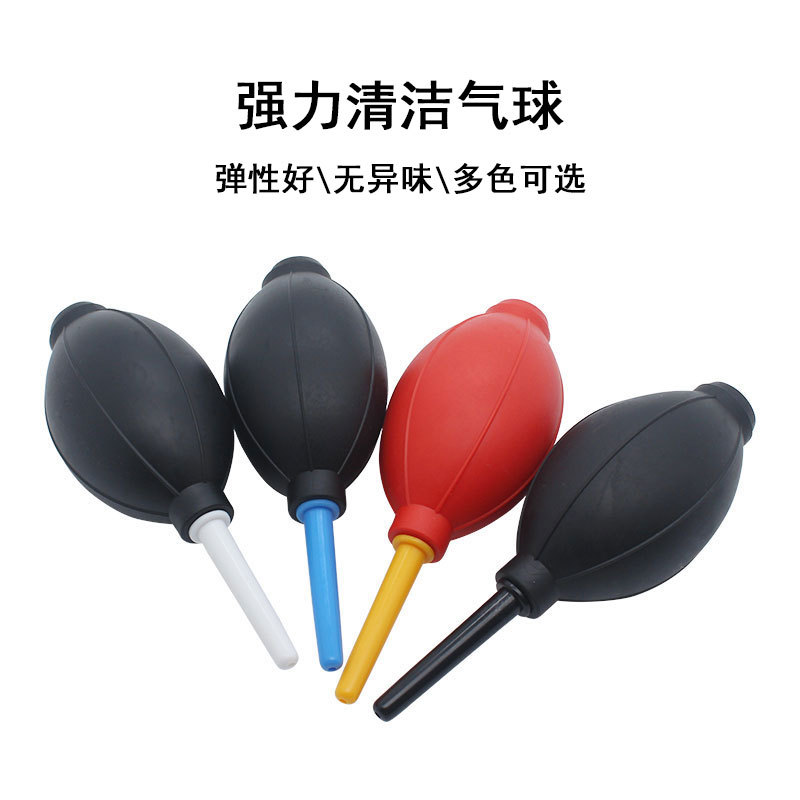 Teclado transfronterizo limpieza digital Bola de soplado de aire lente de la Cámara accesorios de herramientas de soplado de aire de computadora Bola de soplado de polvo globo de soplado