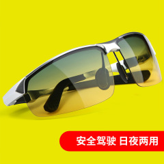 昼と夜の両方の夜の鏡を運転して夜の専用の目を刺さないヘッドライトの運転手は偏光サングラスを運転します。