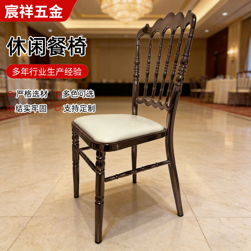 Volcano Chair Italian Banquet Chair Wedding Chair Metal Dining Chair Leather Vintage Palace Style Backrest Chair Castle Chair
