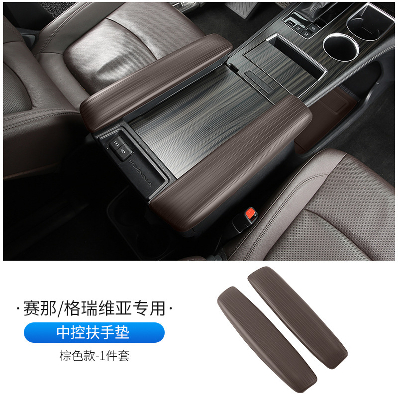 薛莹赛那中控储物垫格瑞维亚仪表台防滑垫塞纳硅胶垫保护用品大全|undefined