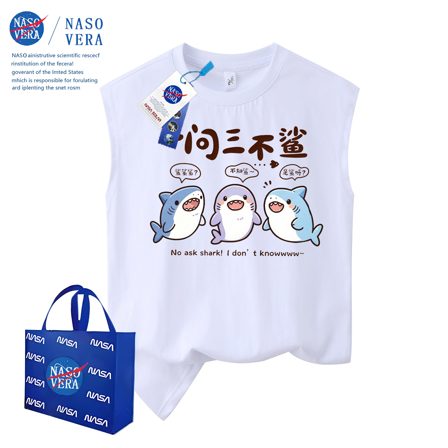 Cartoon soft and comfortable top, cute shark, breathable and lightweight children's vest, cool and comfortable summer children's clothing.