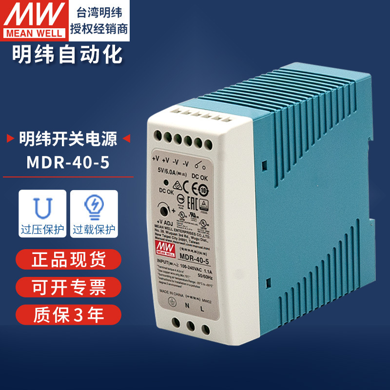 明緯ガイドレール式スイッチング電源120w240w直流220v回転12v24v10a変圧器ledランプ駆動|undefined