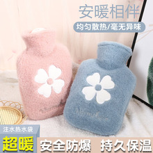 【一件代发】热敷热水袋注水式女生暖肚子pvc暖水袋加厚防烫