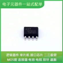 SIT1042T SOP-8 ADV7391WBCPZ MUR460 MTFC4GACAANA-4MIT PIC16F1